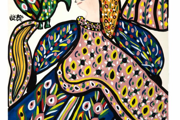 Baya Mahieddine