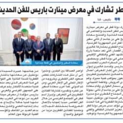 Al Sharq 19.05.22
