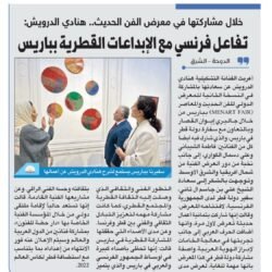 Al Sharq 23.05.22